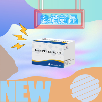 ヒトのPTH検出キット ヒト血清プラズマの検出反応体