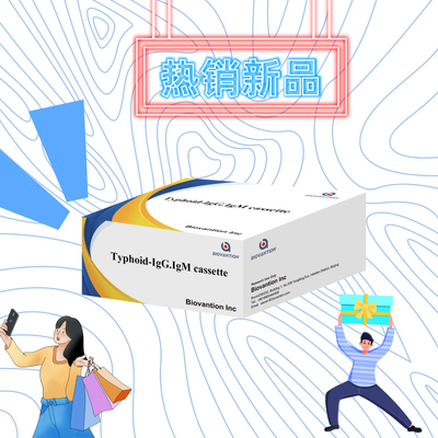 ホットセール 熱風症 IgM IgG 研究室用 病院用 熱風症 血速検査キット