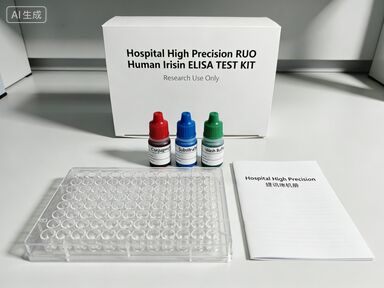 病院 高精度 RUO ヒューマン アイリスン ELISA テスト キット